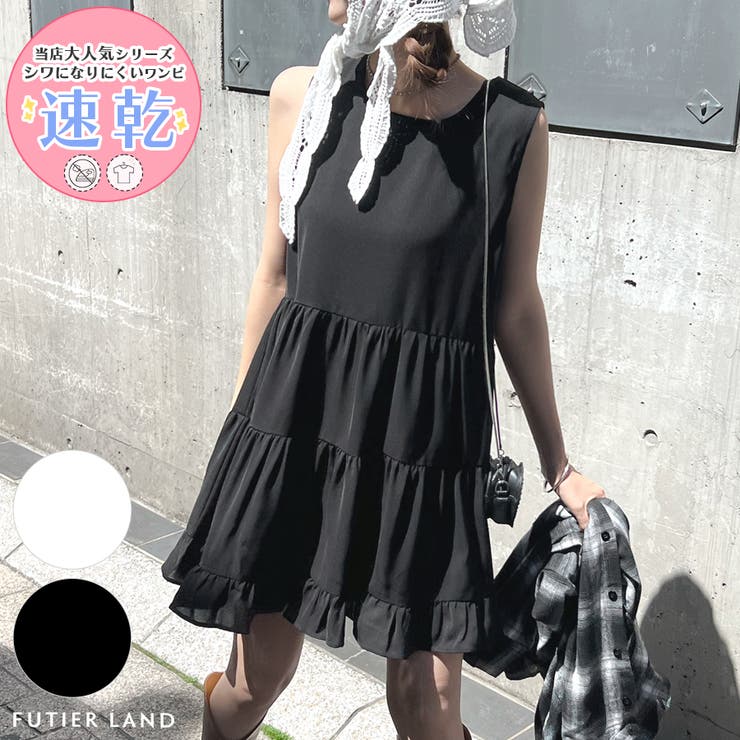 ふわっと広がるフリル！ティアードフリルチュニックワンピース