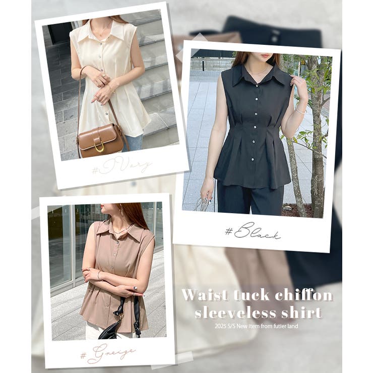 涼しげシーズンムード満点◎ウエストタックシフォンノースリーブシャツ | futier land | 詳細画像2 