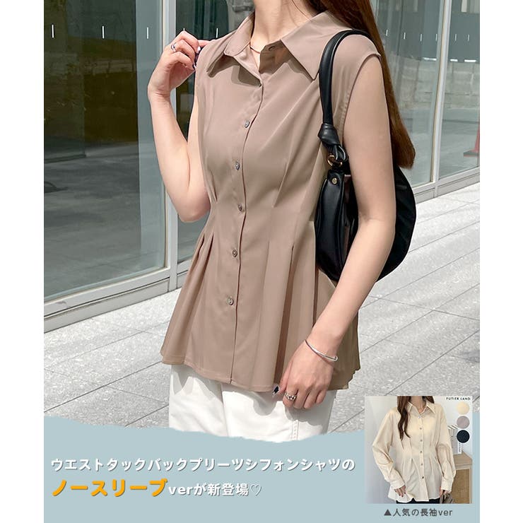 涼しげシーズンムード満点◎ウエストタックシフォンノースリーブシャツ | futier land | 詳細画像3 