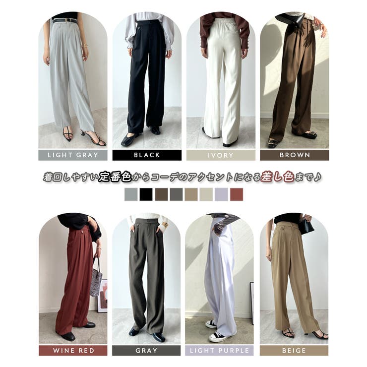 綺麗ライン大人しなやかの落ち感。ハイウエストツータックスラックス | futier land | 詳細画像3 