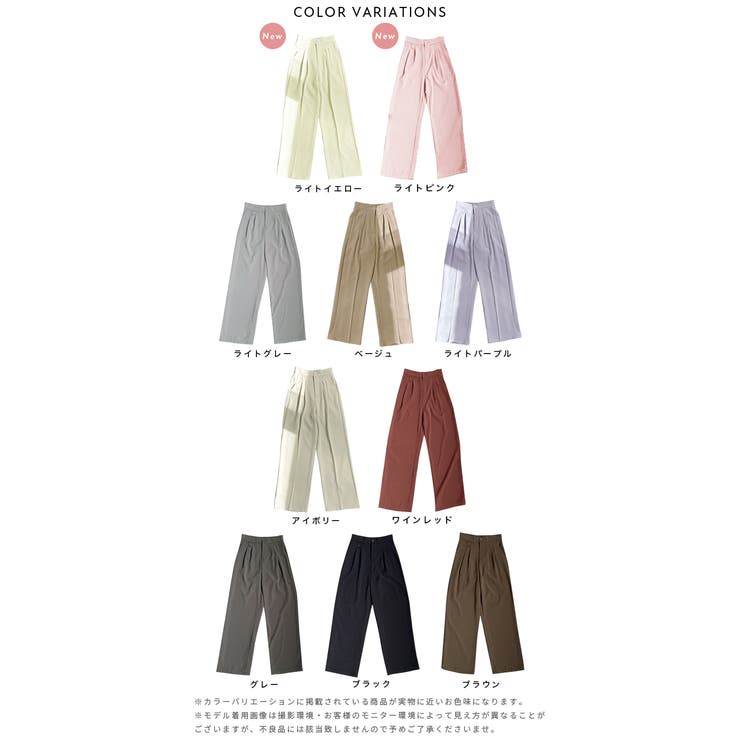 綺麗ライン大人しなやかの落ち感。ハイウエストツータックスラックス | futier land | 詳細画像5 