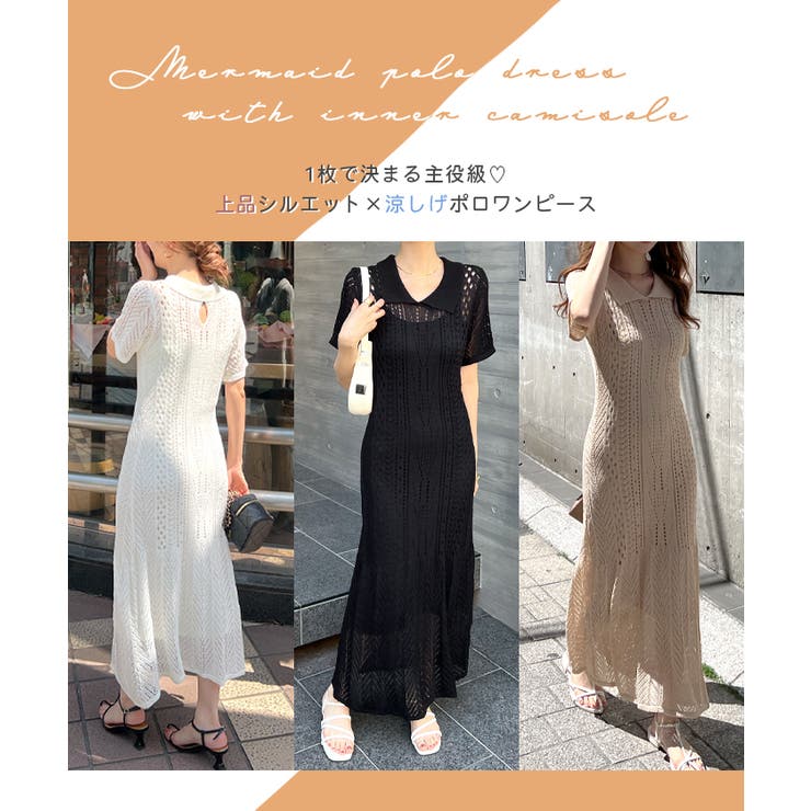 【新品未使用】Louere ポロワンピース マーメイド M ネイビー タグ付き セール】 NINE CASE:〈洗濯機可能〉ポロ ワンピース （ロング