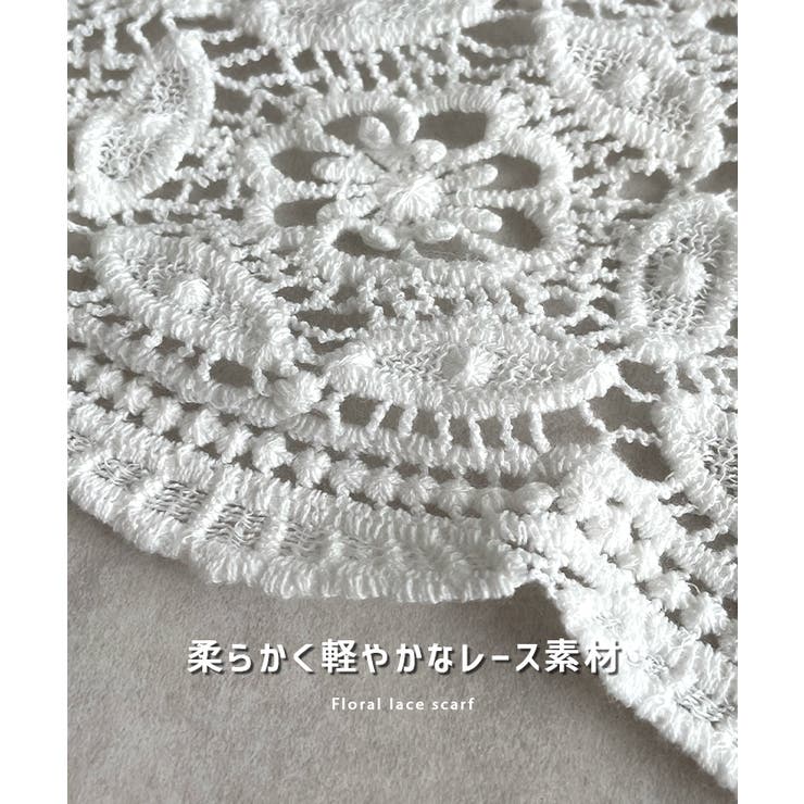 コーデのアクセントに。フローラルレースバブーシュカ/スカーフ | futier land | 詳細画像4 