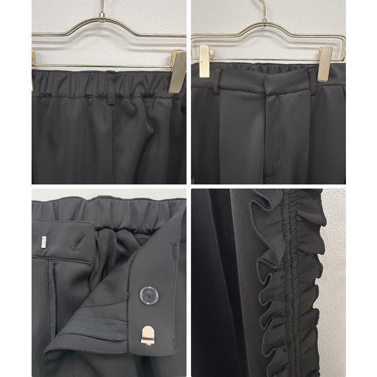 大人可愛いを叶えるサイドフリルセンタータックパンツ[品番