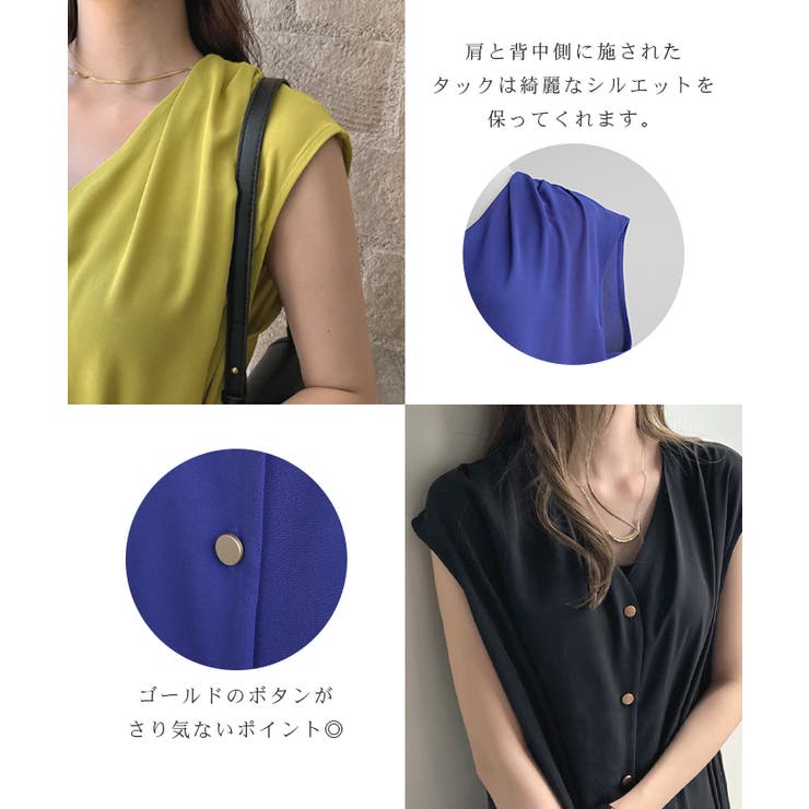 エレガントを包む。ショルダータックロングワンピース | futier land | 詳細画像4 