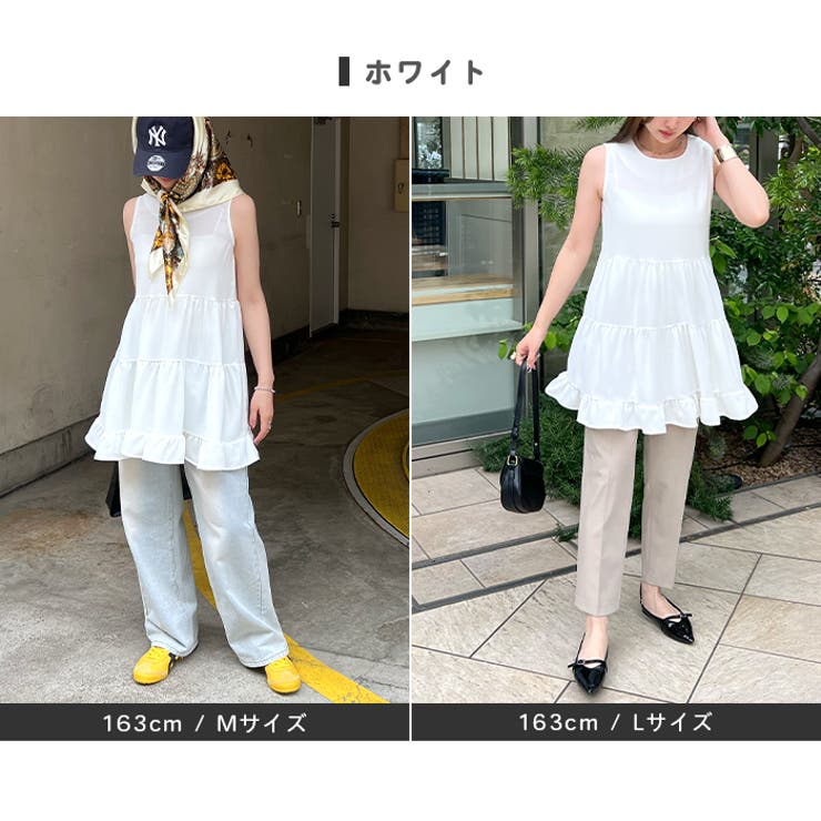 ふわっと広がるフリル！ティアードフリルチュニックワンピース