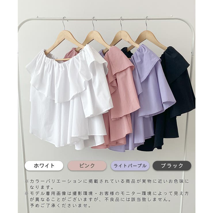 3wayで着回しできる。ティアードフリルオフショルトップス | futier land | 詳細画像2 