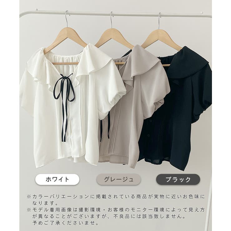 気になる二の腕を可愛くカバー。パワショル配色リボンブラウス | futier land | 詳細画像2 