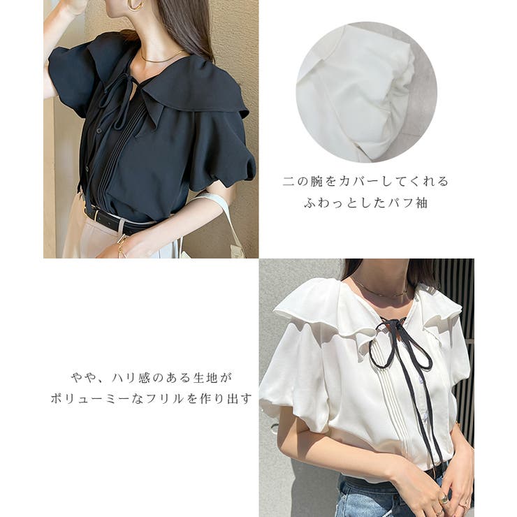 気になる二の腕を可愛くカバー。パワショル配色リボンブラウス | futier land | 詳細画像4 