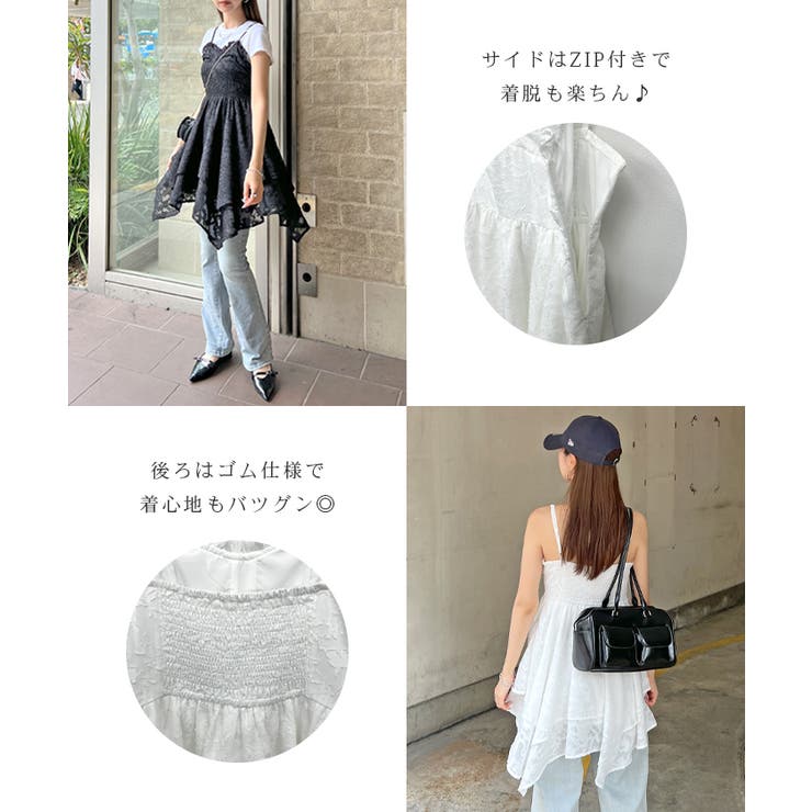 軽やかな動きを生み出す。ジャガードフラワーアシメ裾キャミチュニック
