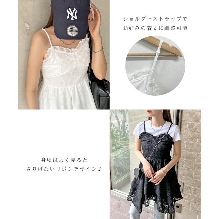 軽やかな動きを生み出す。ジャガードフラワーアシメ裾キャミチュニック