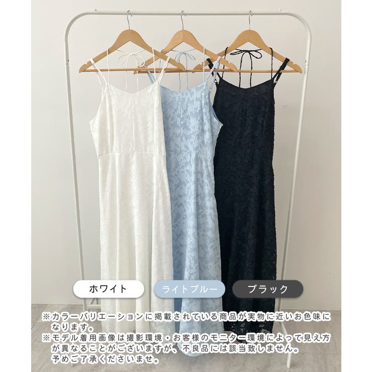 華やかな透け感が女性らしい。ジャガードフラワーキャミワンピース | futier land | 詳細画像2 