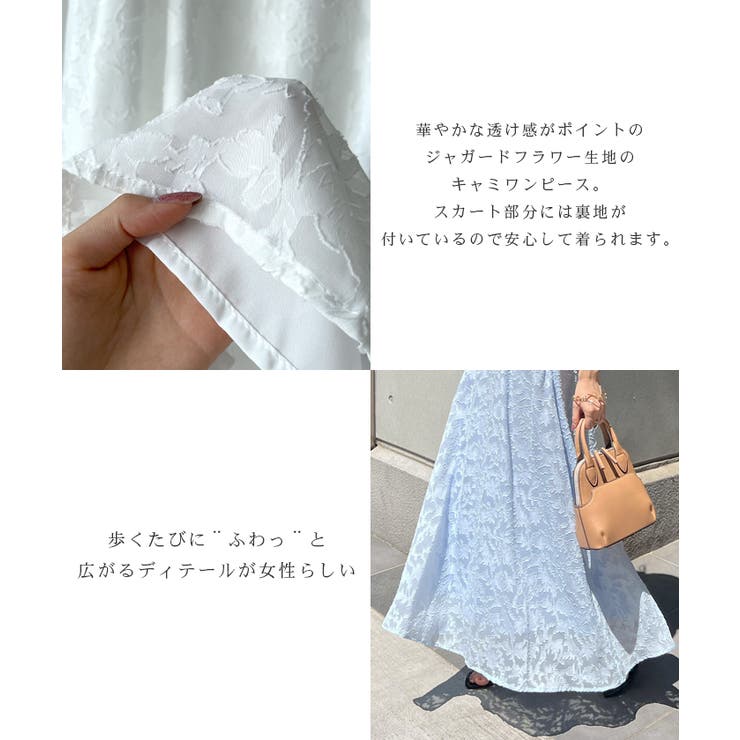 華やかな透け感が女性らしい。ジャガードフラワーキャミワンピース | futier land | 詳細画像4 