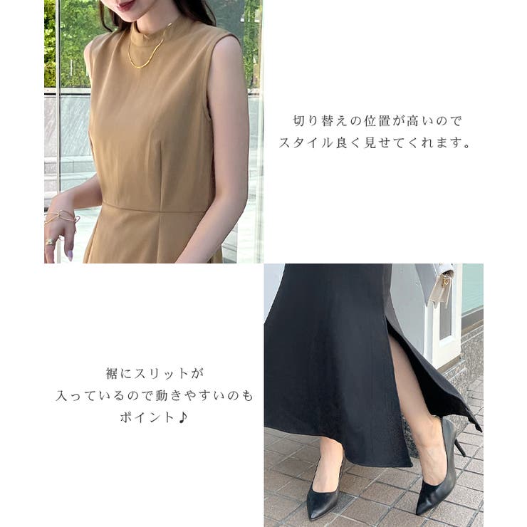シワになりにくい！ハイネックマーメイドワンピース | futier land | 詳細画像5 