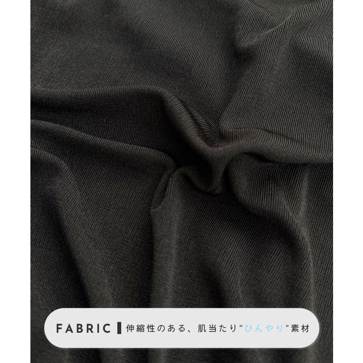 《ABYS》ひんやり接触冷感。ストレッチタイトナロースカート | futier land | 詳細画像6 