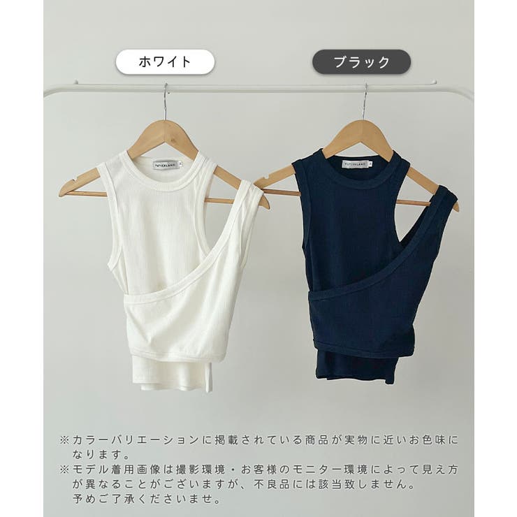 大人かわいい。レイヤードリブタンクトップ | futier land | 詳細画像2 