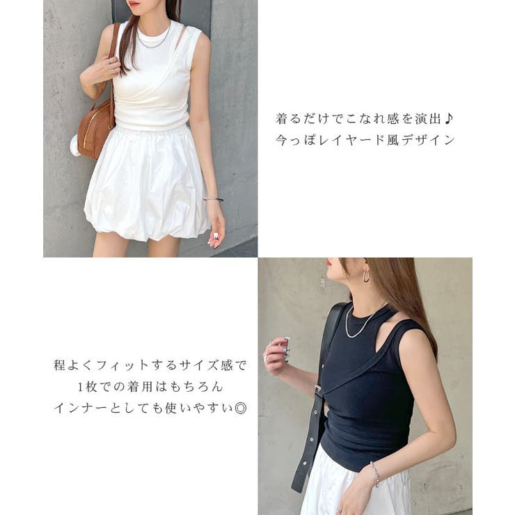 大人かわいい。レイヤードリブタンクトップ | futier land | 詳細画像4 