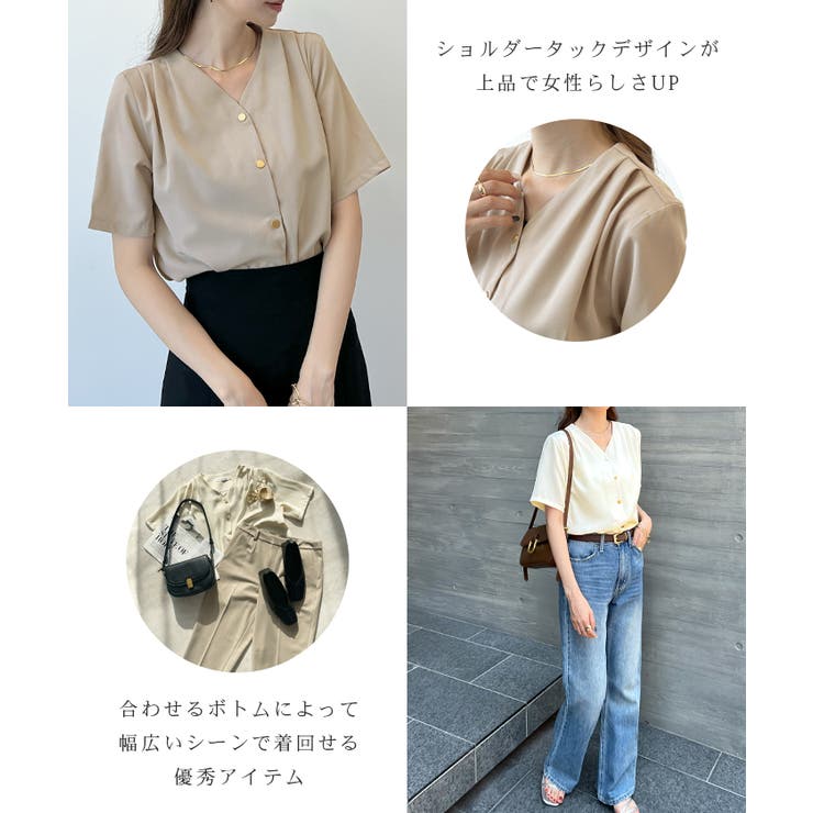 金ボタンで上品見える。ショルダータックVネック半袖ブラウス