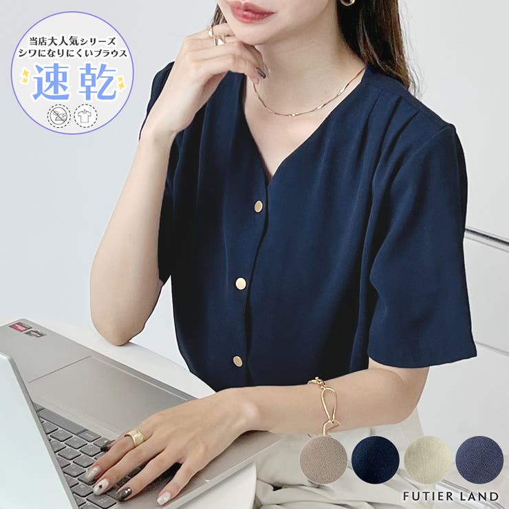 一部店舗限定】シャーリングビスチェデザイン半袖シャツ【夏服