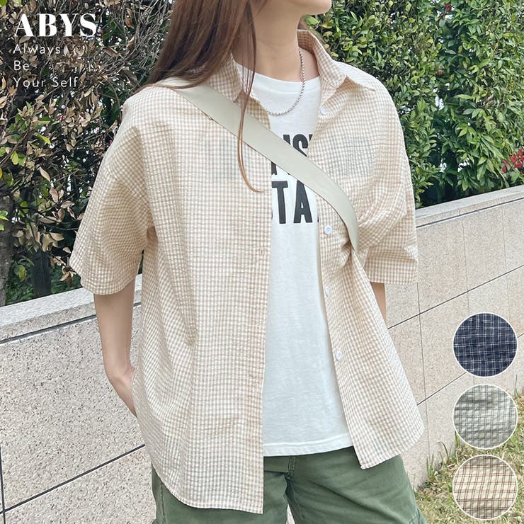 ABYSアビス》大人カジュアルコーデ映え。半袖チェックシャツ