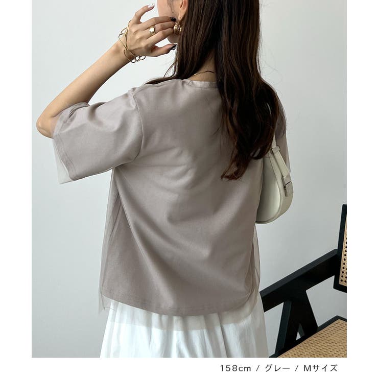 甘さと上品さをプラス。レイヤードシアーチュール半袖Tシャツ | futier land | 詳細画像7 