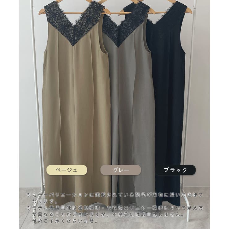 【オケージョン対応】大人な高見え。レースドッキングオールインワン | futier land | 詳細画像2 