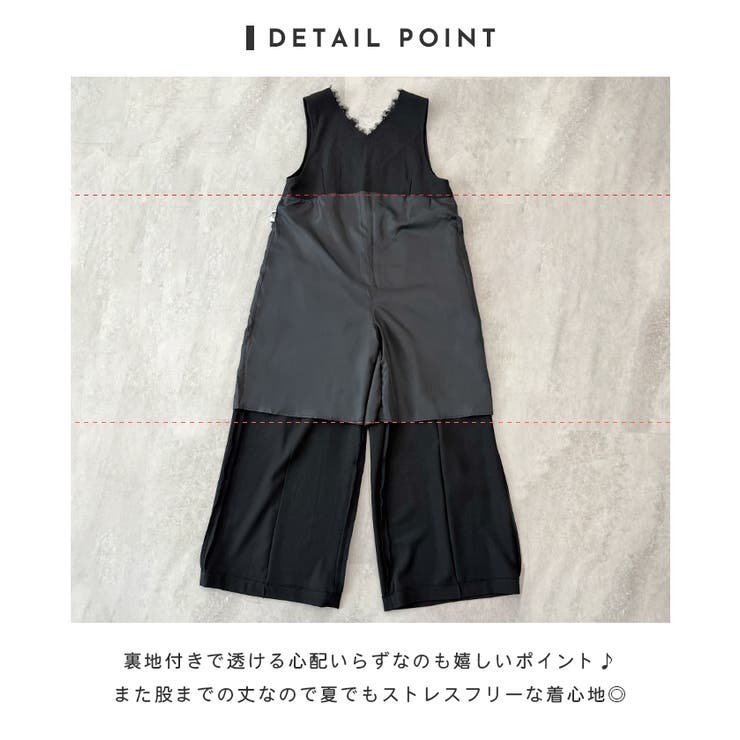 【オケージョン対応】大人な高見え。レースドッキングオールインワン | futier land | 詳細画像5 