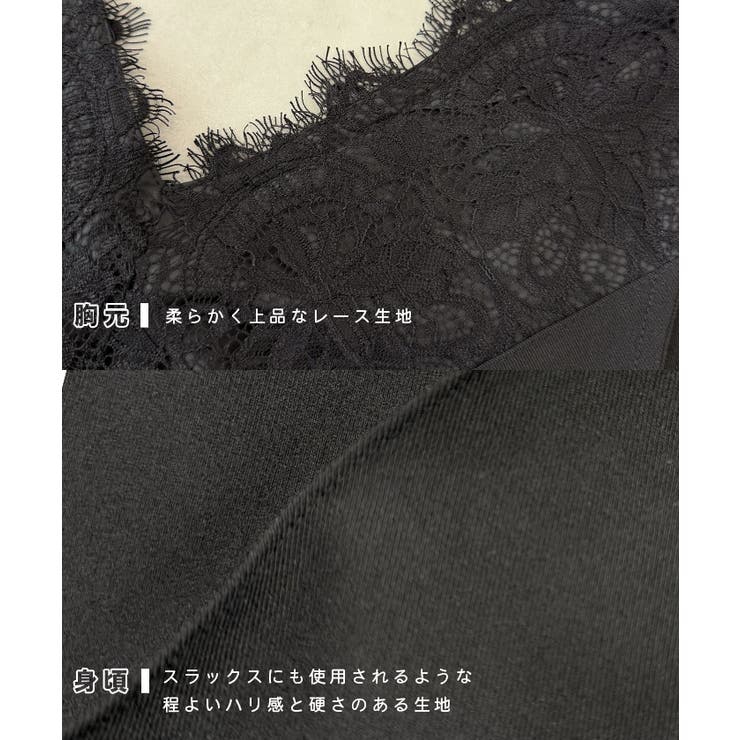 【オケージョン対応】大人な高見え。レースドッキングオールインワン | futier land | 詳細画像6 