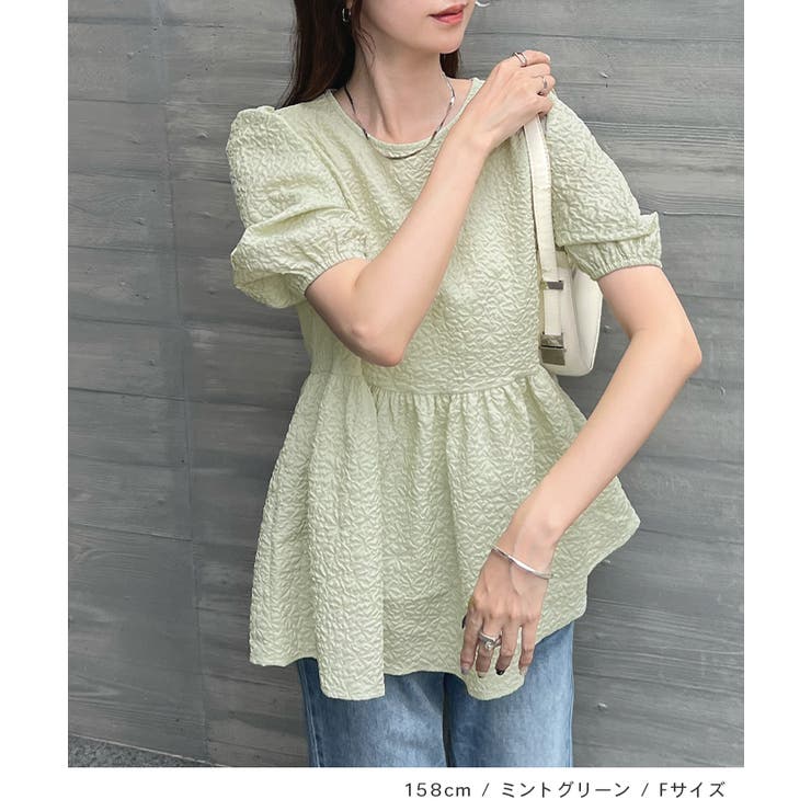 ポコポコ立体的なふんわりシルエット♪ ふくれジャガードペプラムブラウス | futier land | 詳細画像7 