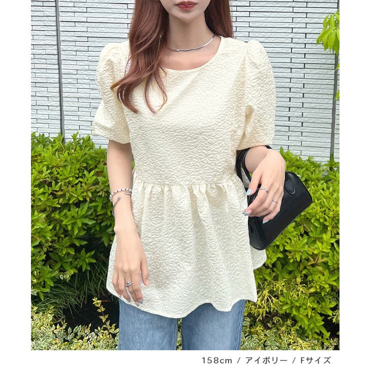 ポコポコ立体的なふんわりシルエット♪ ふくれジャガードペプラムブラウス | futier land | 詳細画像10 