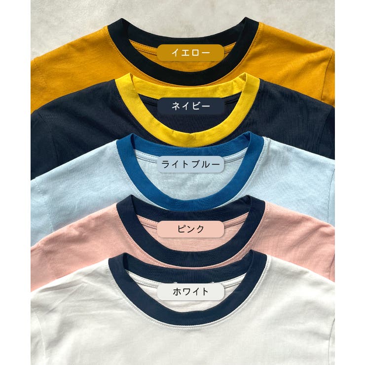 《ABYSアビス》配色が可愛い！コンパクトなワンポイント刺繍リンガーTシャツ | futier land | 詳細画像3 