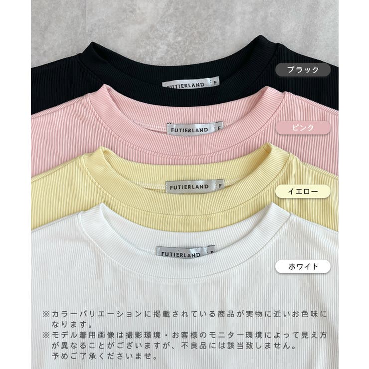 接触冷感素材でUVカット96％以上！サイドスリットトップス/ラッシュガード | futier land | 詳細画像8 