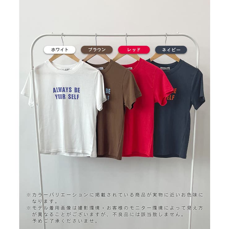 《ABYSアビス》選べる丈感で自由に楽しむ。ロゴプリントTシャツ | futier land | 詳細画像2 