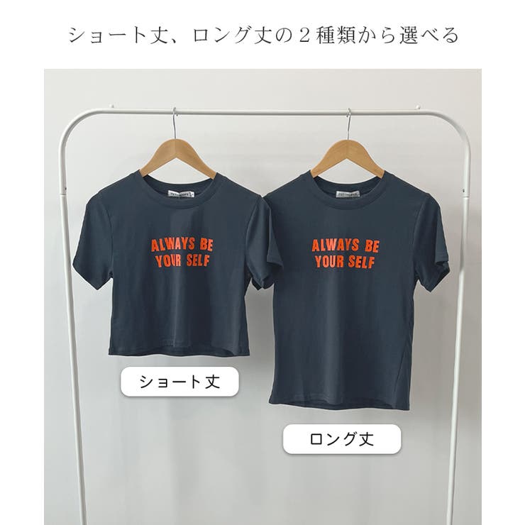 《ABYSアビス》選べる丈感で自由に楽しむ。ロゴプリントTシャツ | futier land | 詳細画像5 