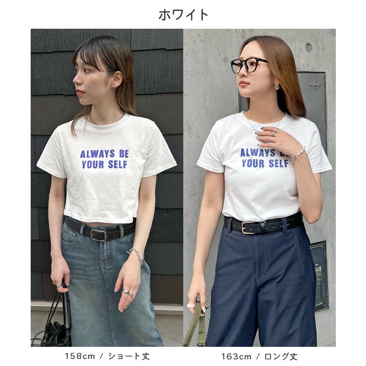 《ABYSアビス》選べる丈感で自由に楽しむ。ロゴプリントTシャツ | futier land | 詳細画像7 