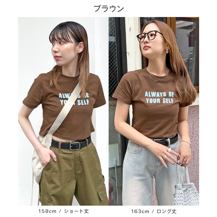 《ABYSアビス》選べる丈感で自由に楽しむ。ロゴプリントTシャツ | futier land | 詳細画像8 
