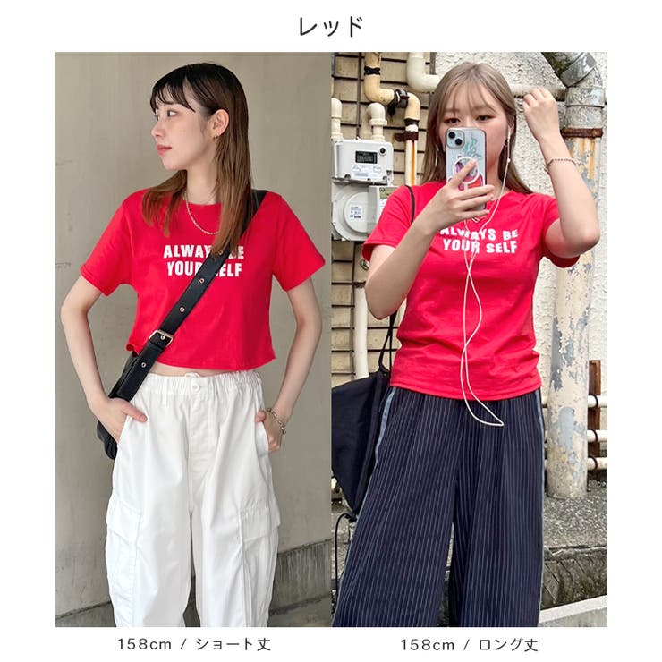 《ABYSアビス》選べる丈感で自由に楽しむ。ロゴプリントTシャツ | futier land | 詳細画像10 