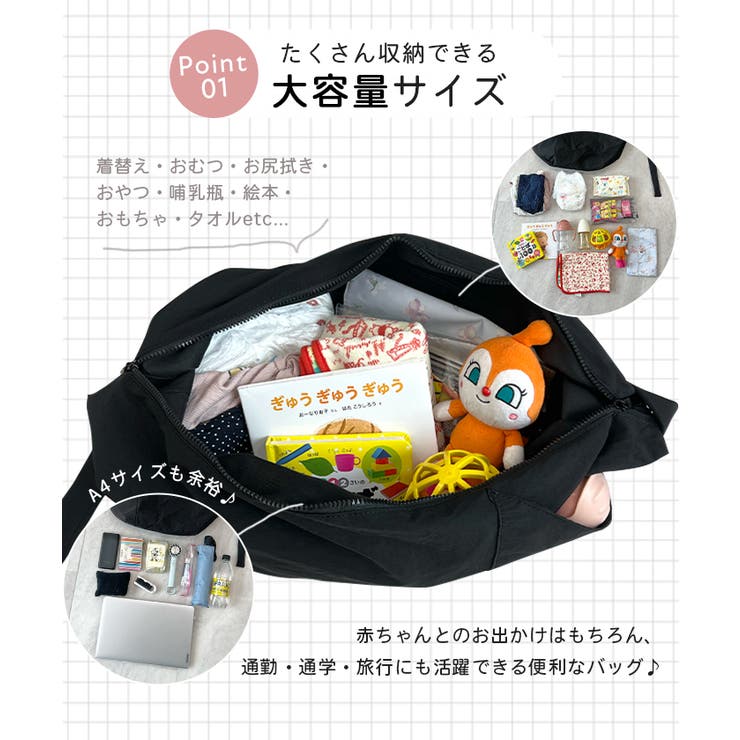 ナイロン大容量軽量マザーズバッグ/ショルダーバッグ			 | futier land | 詳細画像3 