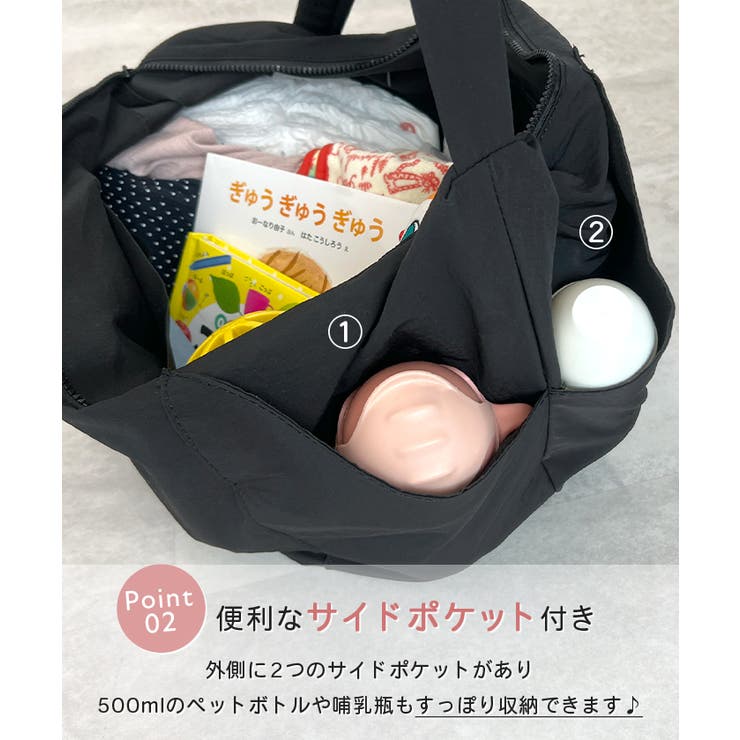 ナイロン大容量軽量マザーズバッグ/ショルダーバッグ			 | futier land | 詳細画像4 