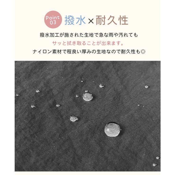 ナイロン大容量軽量マザーズバッグ/ショルダーバッグ			 | futier land | 詳細画像5 