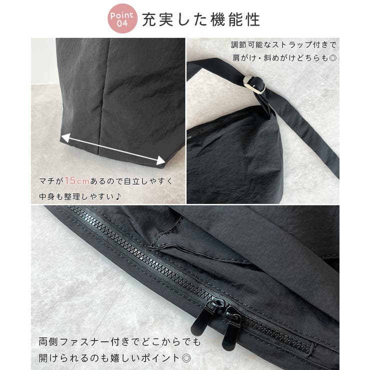 ナイロン大容量軽量マザーズバッグ/ショルダーバッグ			 | futier land | 詳細画像6 