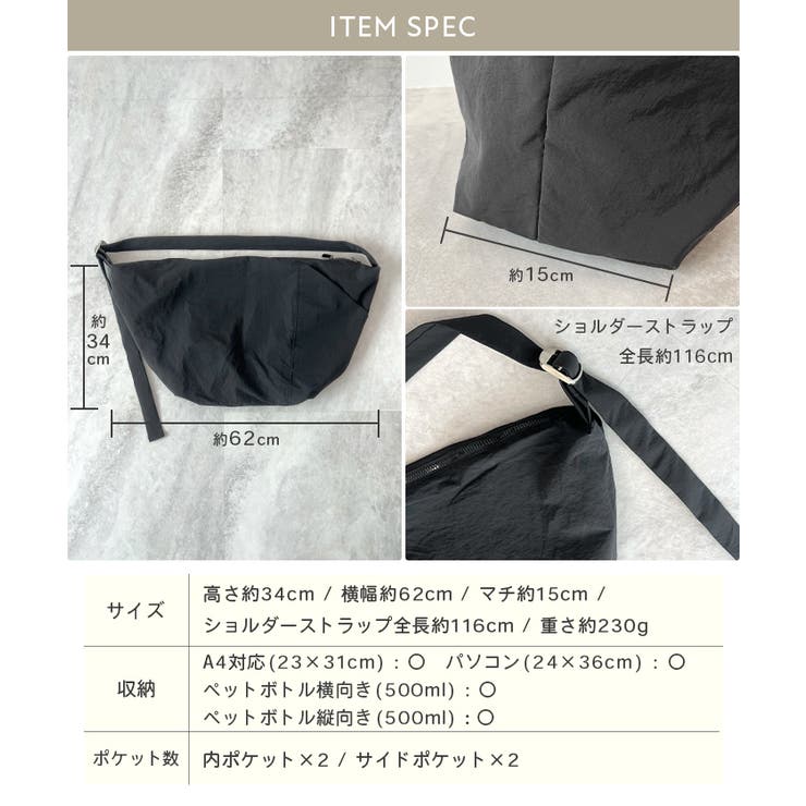 ナイロン大容量軽量マザーズバッグ/ショルダーバッグ			 | futier land | 詳細画像9 