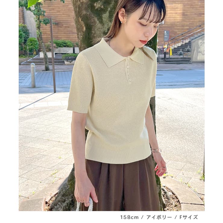 90s フランス サマー ニット ポロシャツ ベージュ ビンテージ レトロ 美品 レトロな襟付きデザイン。サマーポロニット[品番：FI000008993