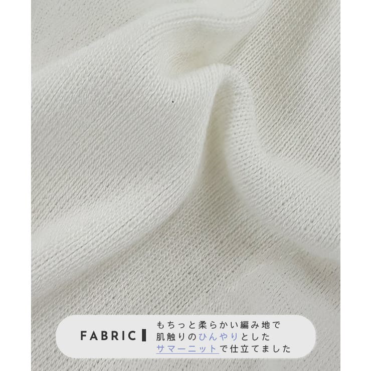 サマーニットで快適に。パールボタンチュールトップス | futier land | 詳細画像5 