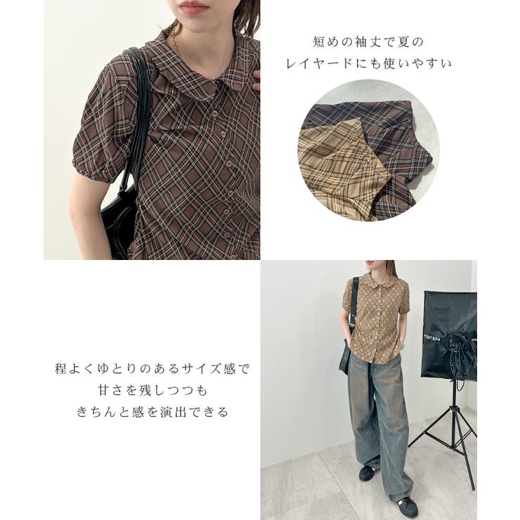 《ABYSアビス》コーデが華やぐ。チェック柄丸襟ブラウス | futier land | 詳細画像5