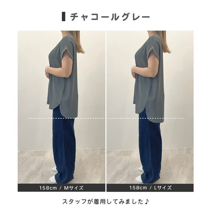 とろっとろした触感。とろみブラウス / 前後2way | futier land | 詳細画像41 