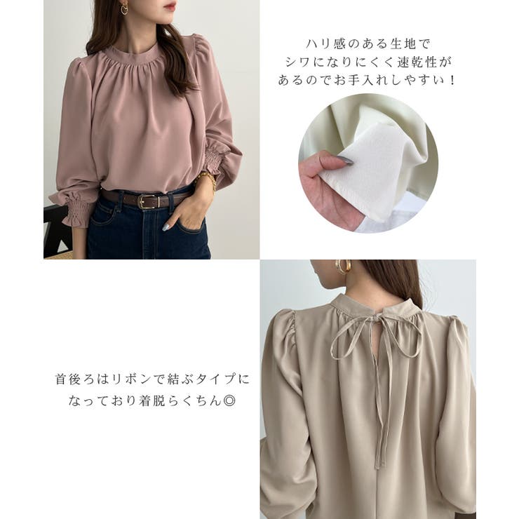 大人ブラウスの抜け感。ハイネックバルーンスリーブブラウス | futier land | 詳細画像4 