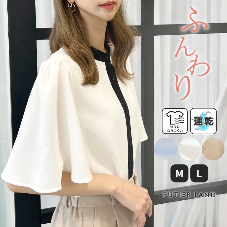 NOBLE ブラウス ラダーレースライン シアー 半袖 フレアスリーブ ネイビー NOBLE ブラウス ラダーレースライン シアー 半袖 フレアスリーブ