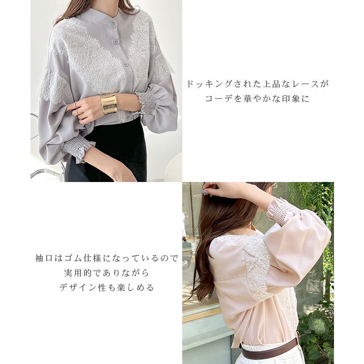レースが上品で高見え。レースドッキングブラウス | futier land | 詳細画像3 