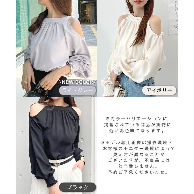 大人の色香漂い。ホルターネックオープンショルダーブラウス | futier land | 詳細画像2 